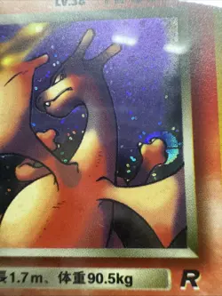 1998 Pokemon Dark Charizard Team Rocket Japanese Holo Rare #6 PSA 10 Gem Mint - Image 3