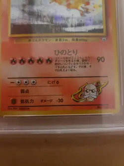 1999 Pokemon Japanese Gym 2 Challenge #146 Blaine's Moltres Holo PSA 10 - - Image 3