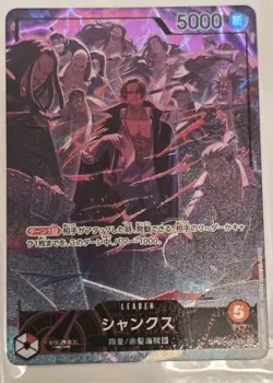 [U.S. Seller] Shanks One Piece Card Game OP09-001 L 2nd Anniversary Set 2025 JPN - Image 1