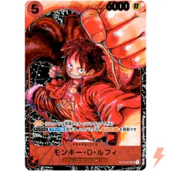 Monkey D. Luffy ST01-012 SR Awakening of the New Era - ONE PIECE Card Game - Image 1