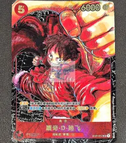 Monkey D. Luffy ST01-012 Awakening of the New Era - ONE PIECE Card Game Chinese - Image 1