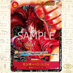 Monkey.D.Luffy SR ST01-012 Japanese ONE PIECE Card Game Awakening of the New Era - Image 1
