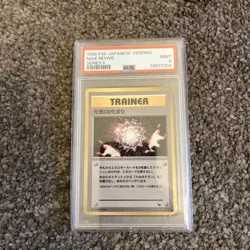 Pokemon PSA 9 MINT Max Revive 1998 Vending Series 2 Japanese Promo Card - Image 1