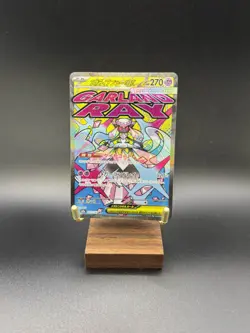 Pokemon Card Mega Diancie ex MA 227/193 M2a MEGA Dream ex Japanese NM - Image 1