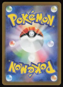 Gulpin 112/102 Sv7: Stellar Miracle Pokemon TCG Near Mint - Image 2
