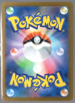 Crabominable Full Art 107/102 sv7 AR Stellar Miracle Japanese Pokemon TCG NM - Image 2