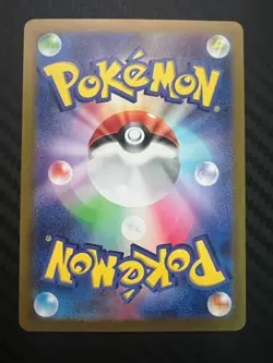Pokemon TCG Archaludon 113/102 Sv7: Stellar Miracle Japanese US Seller NM - Image 2