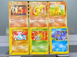 Bulbasaur Phanpy Totodile Arcanine No. 059 Growlithe Pokemon Card Japanese - Image 1