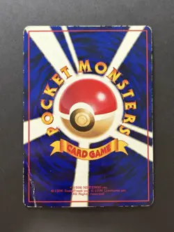Growlithe No. 058 Glossy Vending Series 3 Pokemon Card Japanese #2 - Image 2