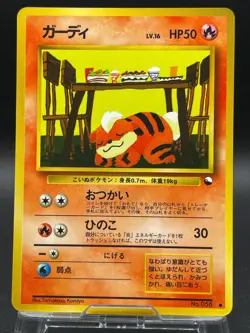 Growlithe 58 Vending Machine Series III - Pokemon Card Japanese LP - Image 1