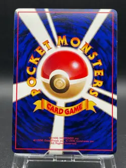 Growlithe 58 Vending Machine Series III - Pokemon Card Japanese LP - Image 2