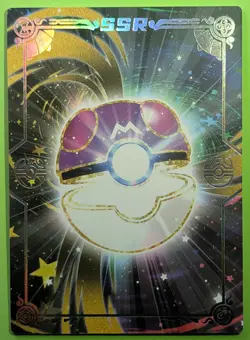 ⭐New! Rockruff PM-SSR No. 001 SSR Holo Eif Origin 4.0 Non-TCG Pokemon - Image 2