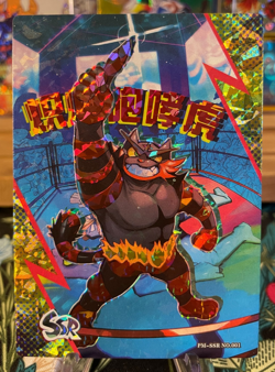 Incineroar PM-SSR No. 001 NON-TCG Pokemon Card Eif Origin 3.0 - Image 1