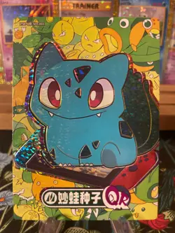 Bulbasaur PM-QR NO. 001 Non-TCG Pokemon Eif Origin 3.0 - Image 1
