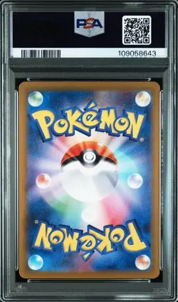PSA 10 GEM MINT Mewtwo Master Ball Reverse Holo SV2a Japanese Pokemon 150/165 - Image 2