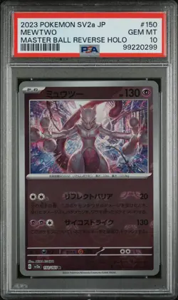 2023 POKEMON SV2A JPN MEWTWO MASTER BALL REVERSE HOLO #150 PSA 10 GEM MT - Image 1