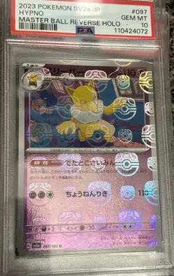 2023 Pokemon SV2a JP Master Ball Reverse Holo Hypno #097 PSA 10 GEM MINT - Image 2