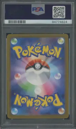 2023 Pokemon SV2a JPN Master Ball Reverse Holo #025 Pikachu PSA 10 GEM MINT - Image 2