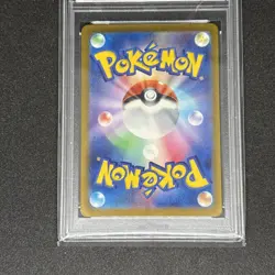 Squirtle Master Ball Reverse Holo 007/165 Japanese Sv: 151 PSA 10 - Image 2