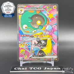 Iono's Bellibolt ex SAR 236/193 MEGA Dream ex M2a Pokemon Card Japanese 2025 NM - Image 1