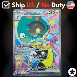 Iono's Bellibolt ex SAR 236/193 M2a MEGA Dream ex Pokemon Card NEAR MINT US Ship - Image 1
