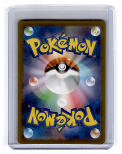 Iono's Bellibolt ex SAR 236/193 MEGA Dream ex M2a Pokemon Card Japanese 2025 NM - Image 2