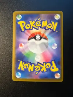 Iono's Bellibolt ex SAR 236/193 M2a MEGA Dream ex Pokemon Card Japanese NM #0497 - Image 2