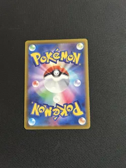 Iono's Bellibolt ex SAR 236/193 MEGA Dream ex M2a Pokemon Card Japanese 2025 NM - Image 2