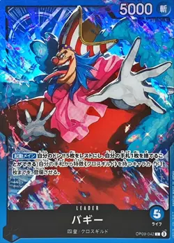 Onepiece Card Buggy L OP09-042 op09 Emperors In The New World Japanese [ALT ART] - Image 1