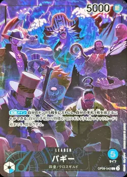Onepiece Card Buggy L OP09-042 op09 Emperors In The New World Japanese [ALT ART] - Image 1