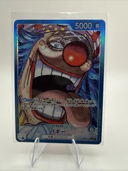 Buggy (Alt Art) OP09-042 L Emperors in the New World - ONE PIECE Card Japanese - Image 1