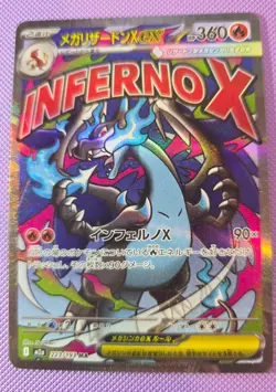 Mega Charizard X ex MA 223/193 MEGA Dream ex M2a Japanese Pokemon 2025 US SELLER - Image 1