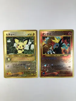Pokemon Card Pichu 172 & Entei 244 Neo 2 reverse holo Japanese Old back NM - Image 1