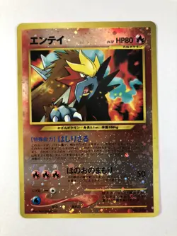 Pokemon Card Pichu 172 & Entei 244 Neo 2 reverse holo Japanese Old back NM - Image 2