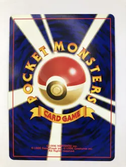 Pokemon Card Pichu 172 & Entei 244 Neo 2 reverse holo Japanese Old back NM - Image 3