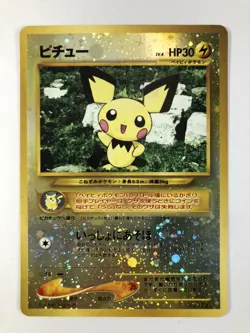 Pokemon Card Pichu 172 & Entei 244 Neo 2 reverse holo Japanese Old back NM - Image 5