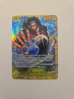 Bartholomew Kuma English SEC OP12-119 Legacy of the Master One Piece Card MINT - Image 1