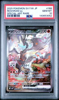 2025 POKEMON JPN SV11W-WHITE FLARE SPECIAL ART RARE #168 RESHIRAM EX PSA 10 - Image 1