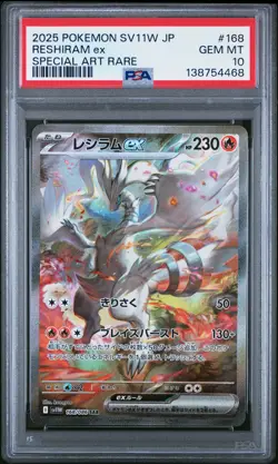 2025 POKEMON JPN SV11W-WHITE FLARE SPECIAL ART RARE #168 RESHIRAM EX PSA 10 - Image 1