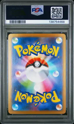 2025 POKEMON JPN SV11W-WHITE FLARE SPECIAL ART RARE #168 RESHIRAM EX PSA 10 - Image 2