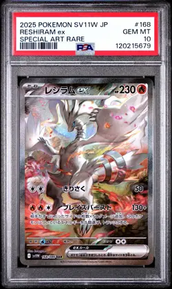 2025 POKEMON JPN SV11W-WHITE FLARE SPECIAL ART RARE #168 RESHIRAM EX PSA 10 - Image 1