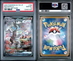 2025 POKEMON JPN SV11W-WHITE FLARE SPECIAL ART RARE #168 RESHIRAM EX PSA 10 - Image 3
