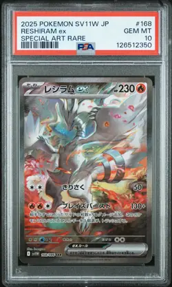 2025 POKEMON JPN SV11W-WHITE FLARE SPECIAL ART RARE #168 RESHIRAM EX PSA 10 - Image 1