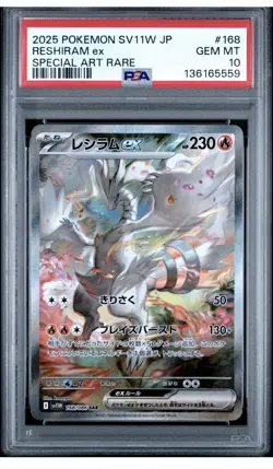 2025 POKEMON JPN SV11W-WHITE FLARE SPECIAL ART RARE #168 RESHIRAM EX PSA 10 - Image 1