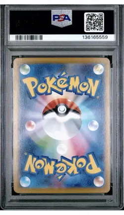 2025 POKEMON JPN SV11W-WHITE FLARE SPECIAL ART RARE #168 RESHIRAM EX PSA 10 - Image 2