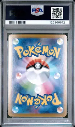 2025 POKEMON JPN SV11W-WHITE FLARE SPECIAL ART RARE #168 RESHIRAM EX PSA 10 - Image 2
