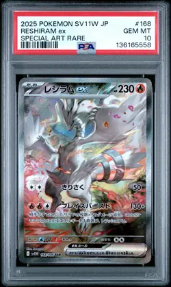 2025 POKEMON JPN SV11W-WHITE FLARE SPECIAL ART RARE #168 RESHIRAM EX PSA 10 - Image 1