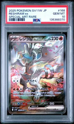 2025 POKEMON JPN SV11W-WHITE FLARE SPECIAL ART RARE #168 RESHIRAM EX PSA 10 - Image 1