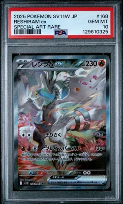 2025 POKEMON JPN SV11W-WHITE FLARE SPECIAL ART RARE #168 RESHIRAM EX PSA 10 - Image 1