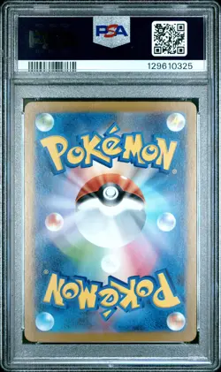 2025 POKEMON JPN SV11W-WHITE FLARE SPECIAL ART RARE #168 RESHIRAM EX PSA 10 - Image 2